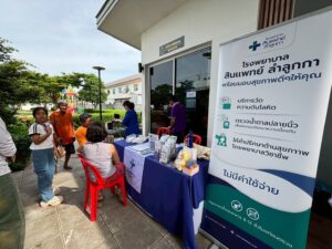 รวมภาพกิจกรรมเดือน มิถุนายน–กรกฎาคม 2568 โรงพยาบาลสินแพทย์ ลำลูกกา 2